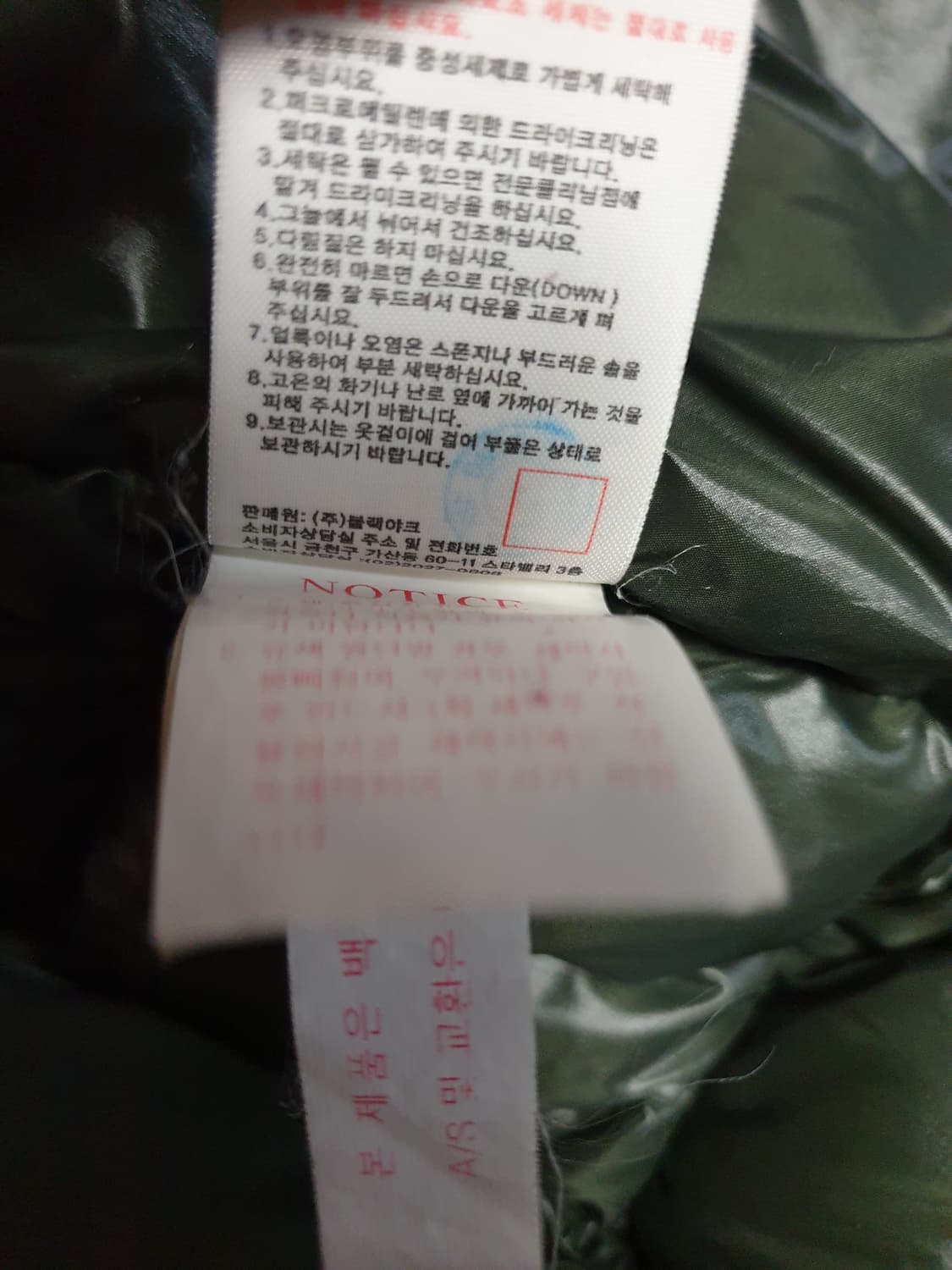 블랙야크 구스다운 익스트림피크 마운틴 패딩 (L) 상품이미지7