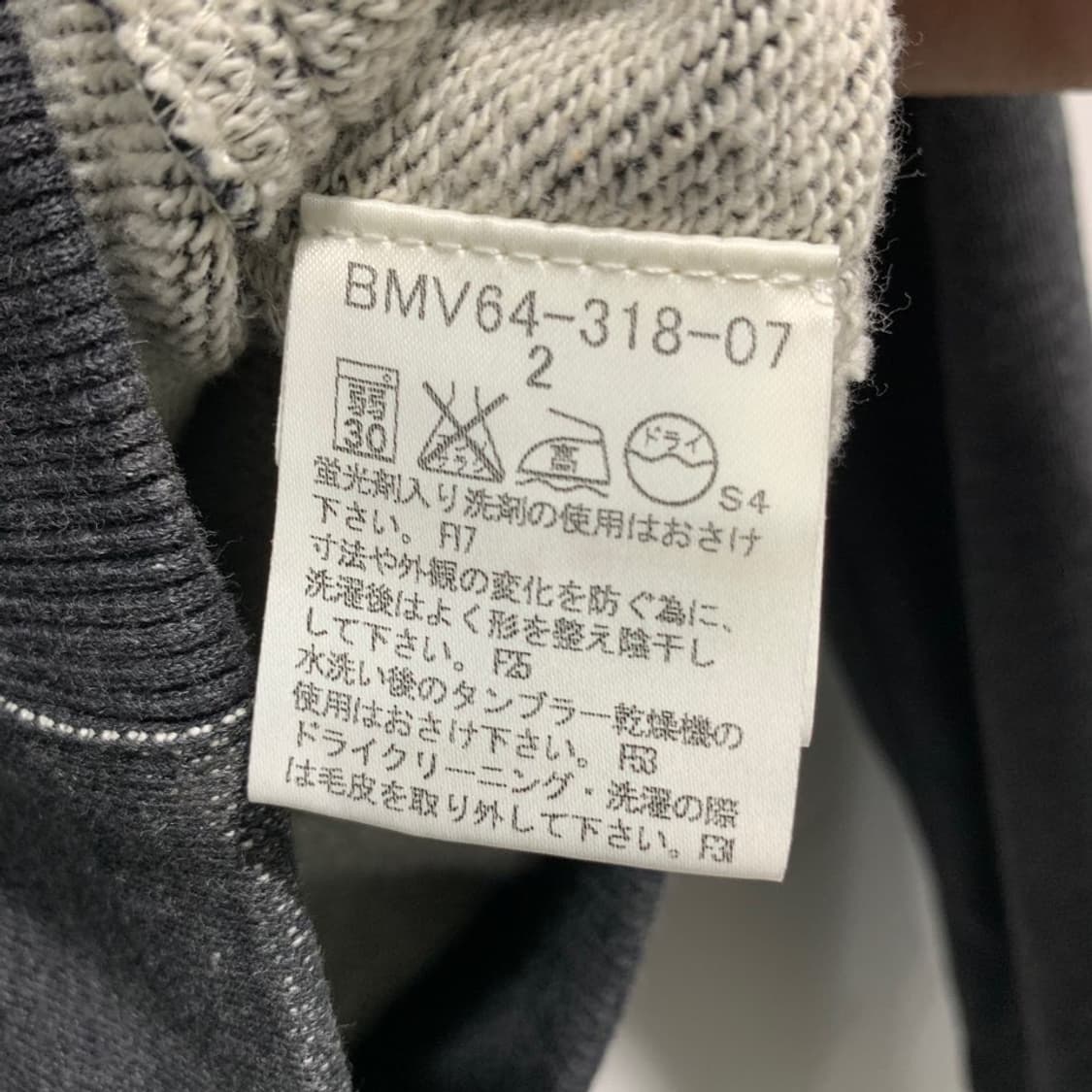 버버리 블랙라벨 후드집업 상품이미지6