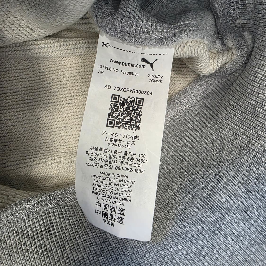 [L]퓨마x아미 로고 그레이 후드티 상품이미지5