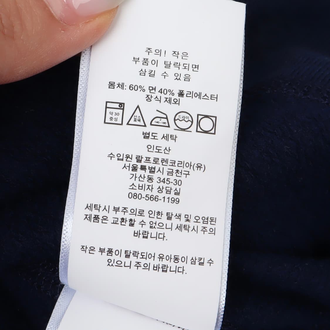 폴로 랄프로렌 네이비 아치 로고 코튼 후드집업 상품이미지10