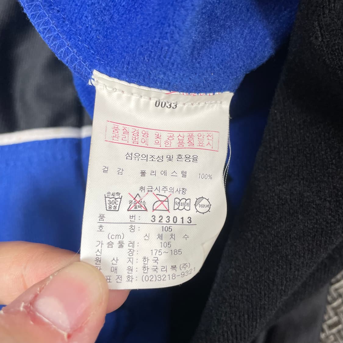 리복 00's NBA 필라델피아 올드스쿨 자켓 L 상품이미지6