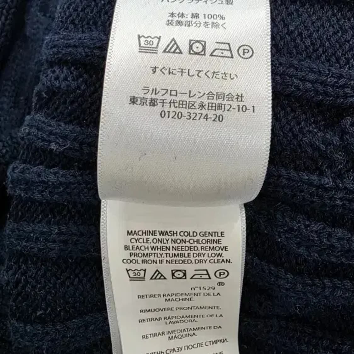 폴로 랄프로렌 브이넥 케이블 니트 남90 상품이미지5