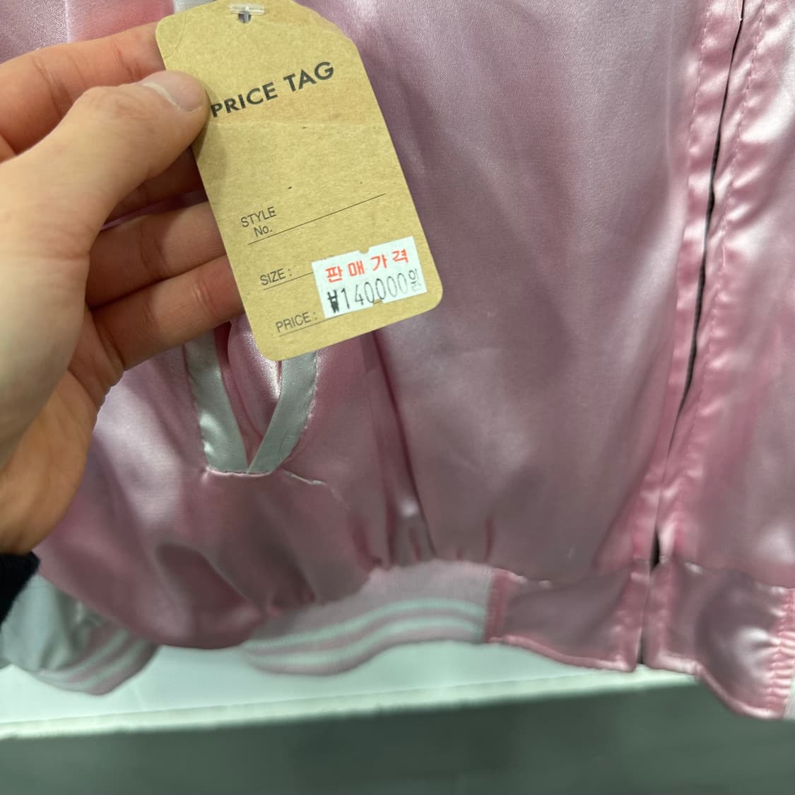 일본 빈티지 리버시블 벨벳 스카쟌 상품이미지9