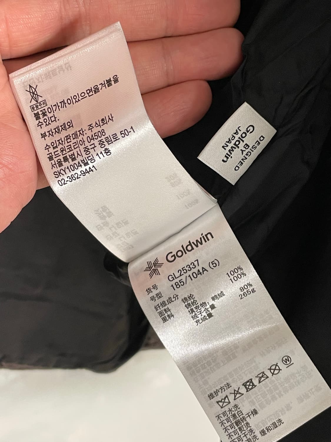 골드윈 퍼텍스 퀀텀 딥브라운 5사이즈 새제품 상품이미지5