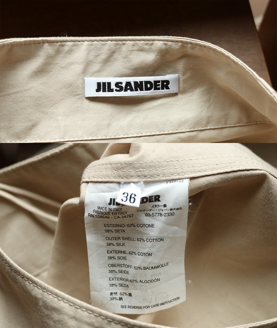 질 샌더 베이지 미디 스커트  상품이미지7