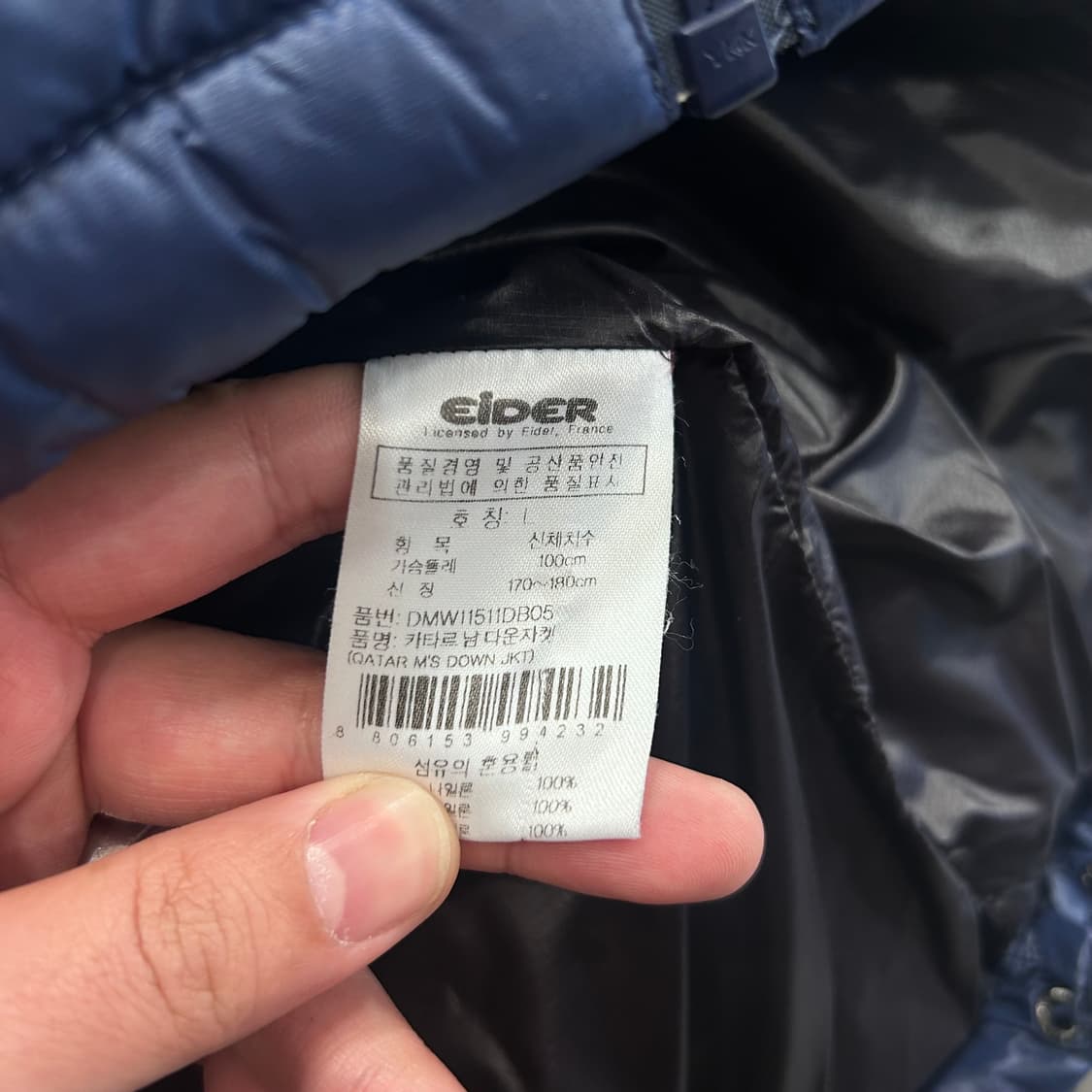 아이더 구스다운 아웃도어 700 푸퍼 패딩 상품이미지4