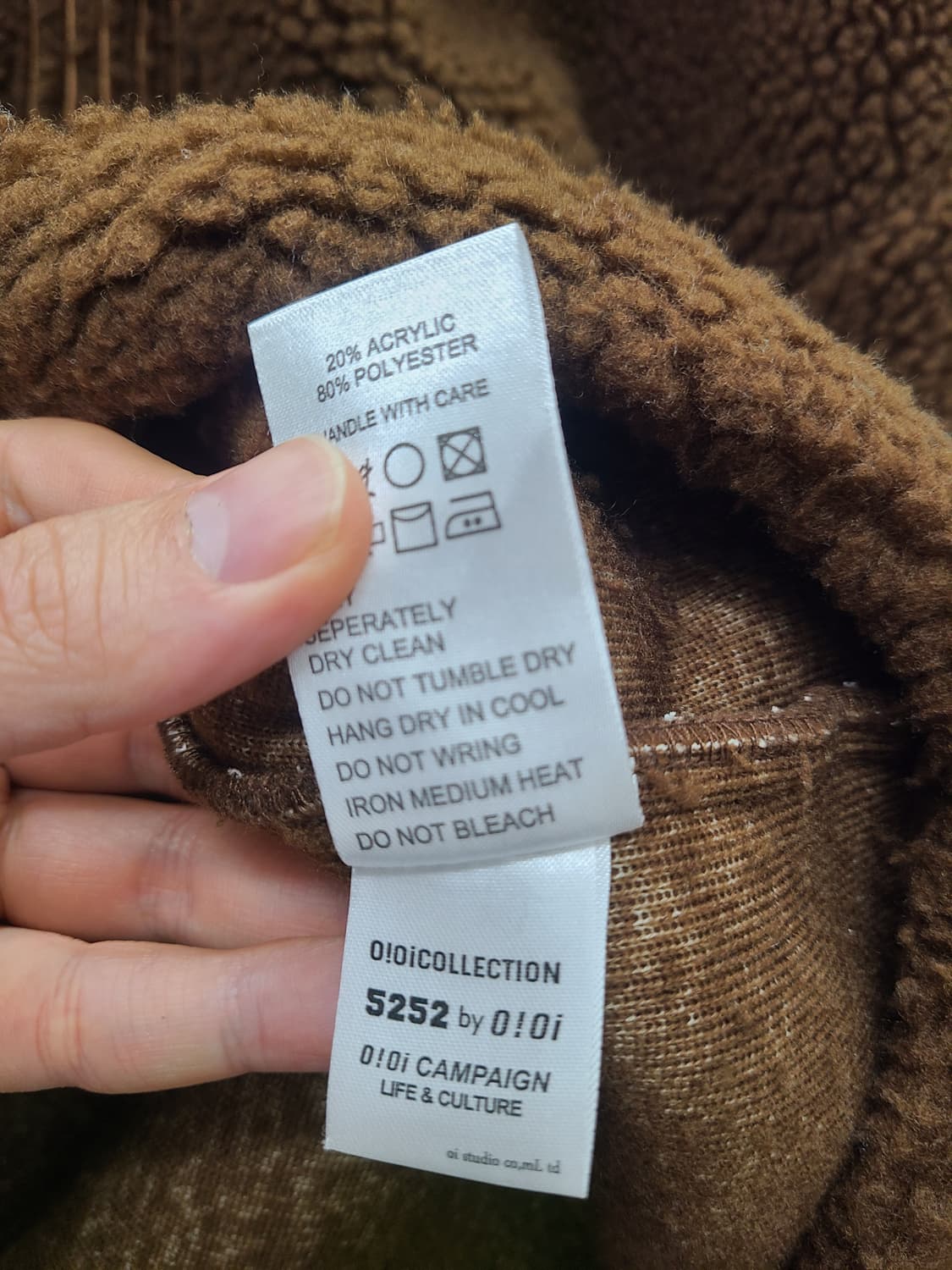 오아이오아이 반집업 후리스 상품이미지6