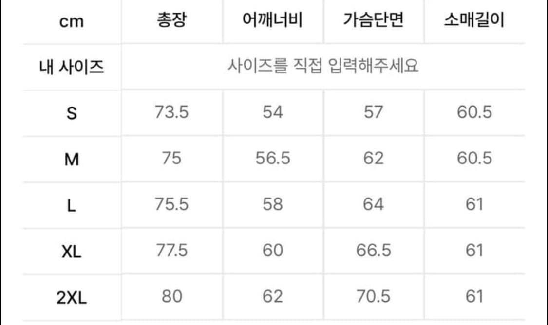 아디다스 바람막이 상품이미지2