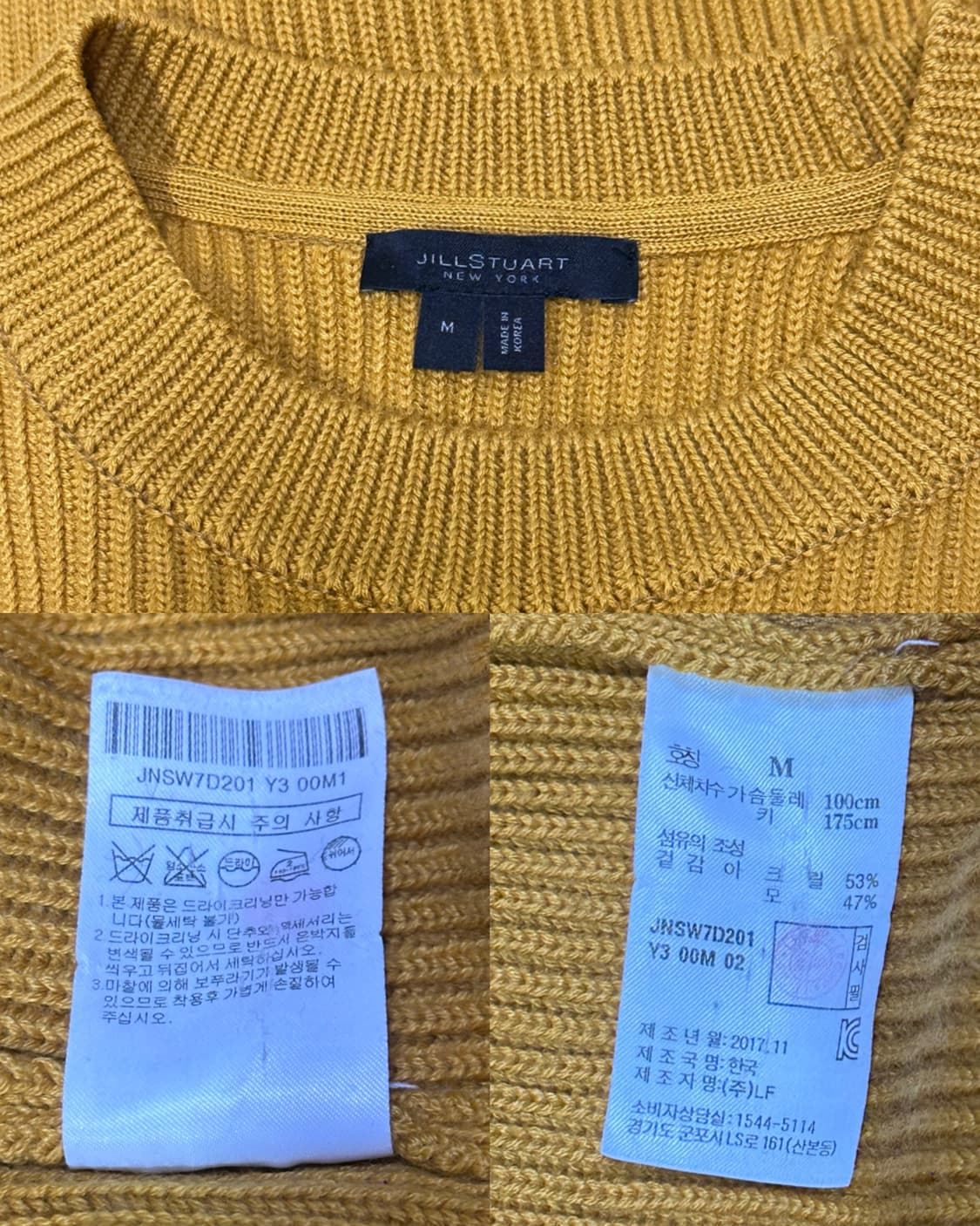 질스튜어트뉴욕 울 블렌드 니트 스웨터 M/100/탠저린 상품이미지6
