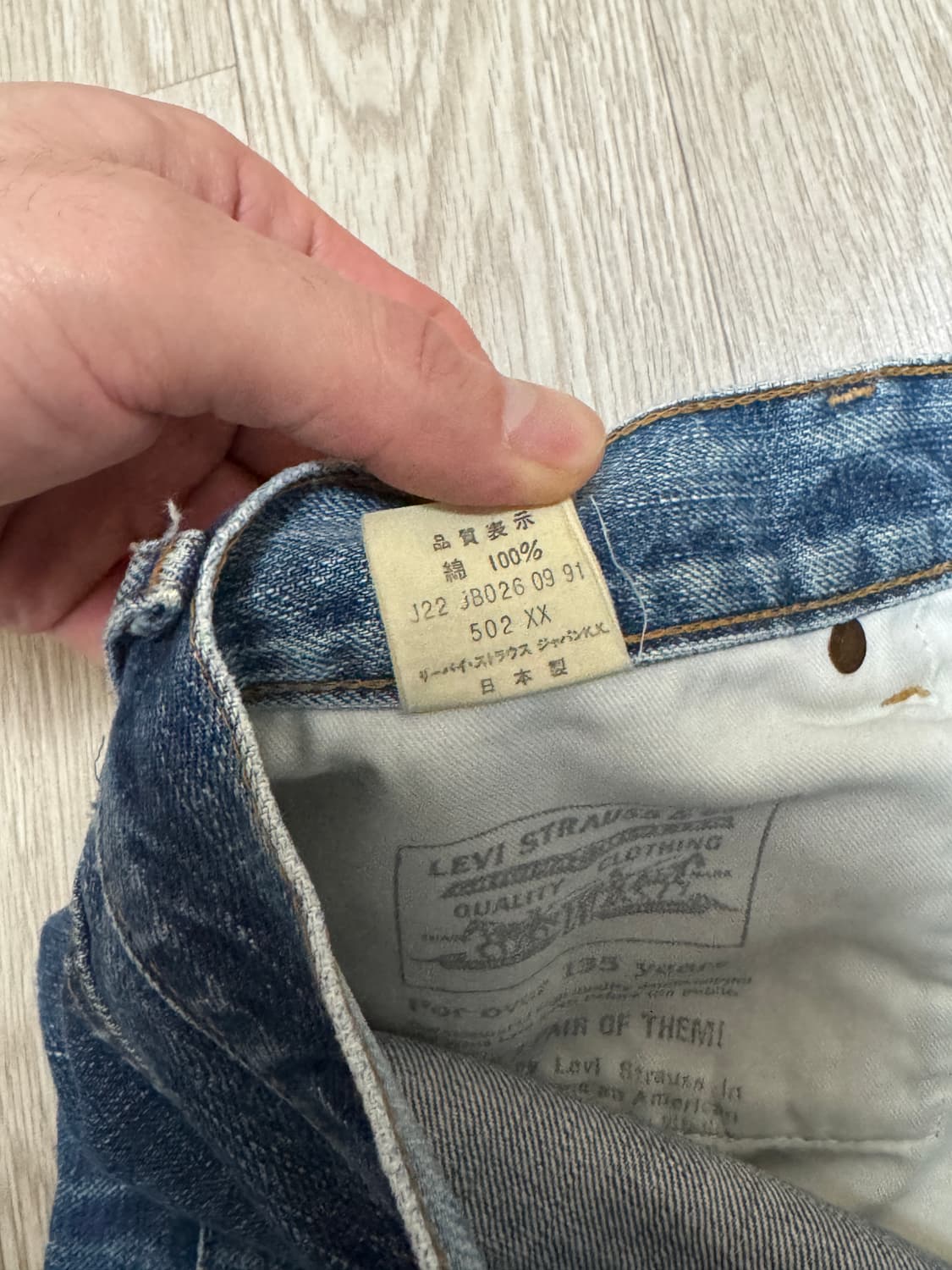 1990s JAPAN 리바이스 502XX 빅 E 셀비지 데님 상품이미지4