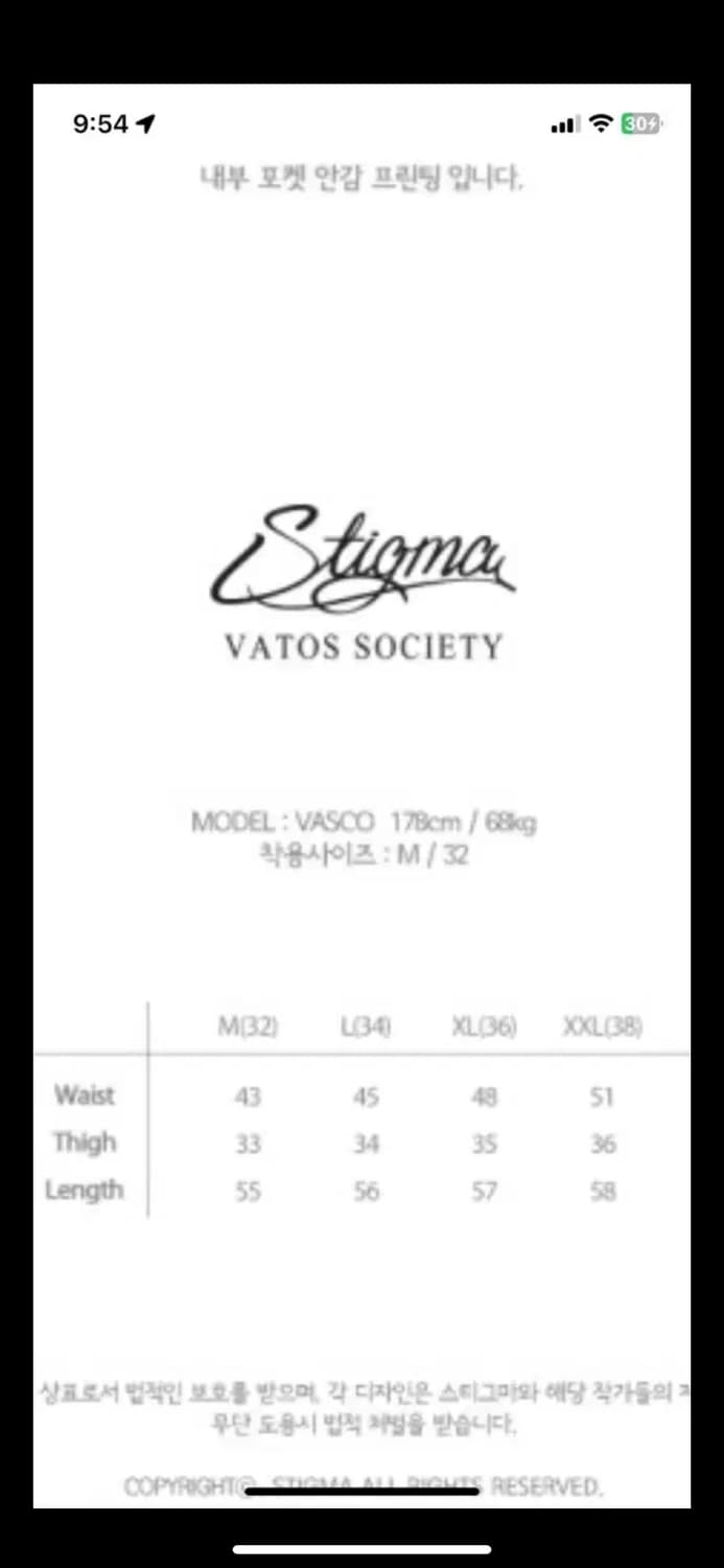 스티그마 자수 카모 l 사이즈판매 상품이미지7