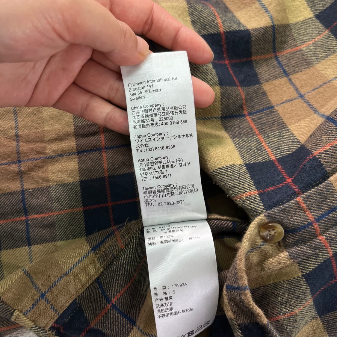 95 피엘라벤 싱기 헤비 플란넬 체크셔츠 상품이미지7