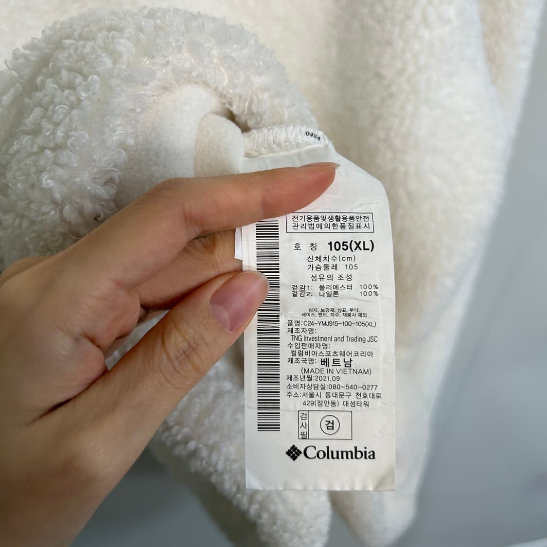 컬럼비아 2021 남성 후리스 자켓 105 상품이미지4