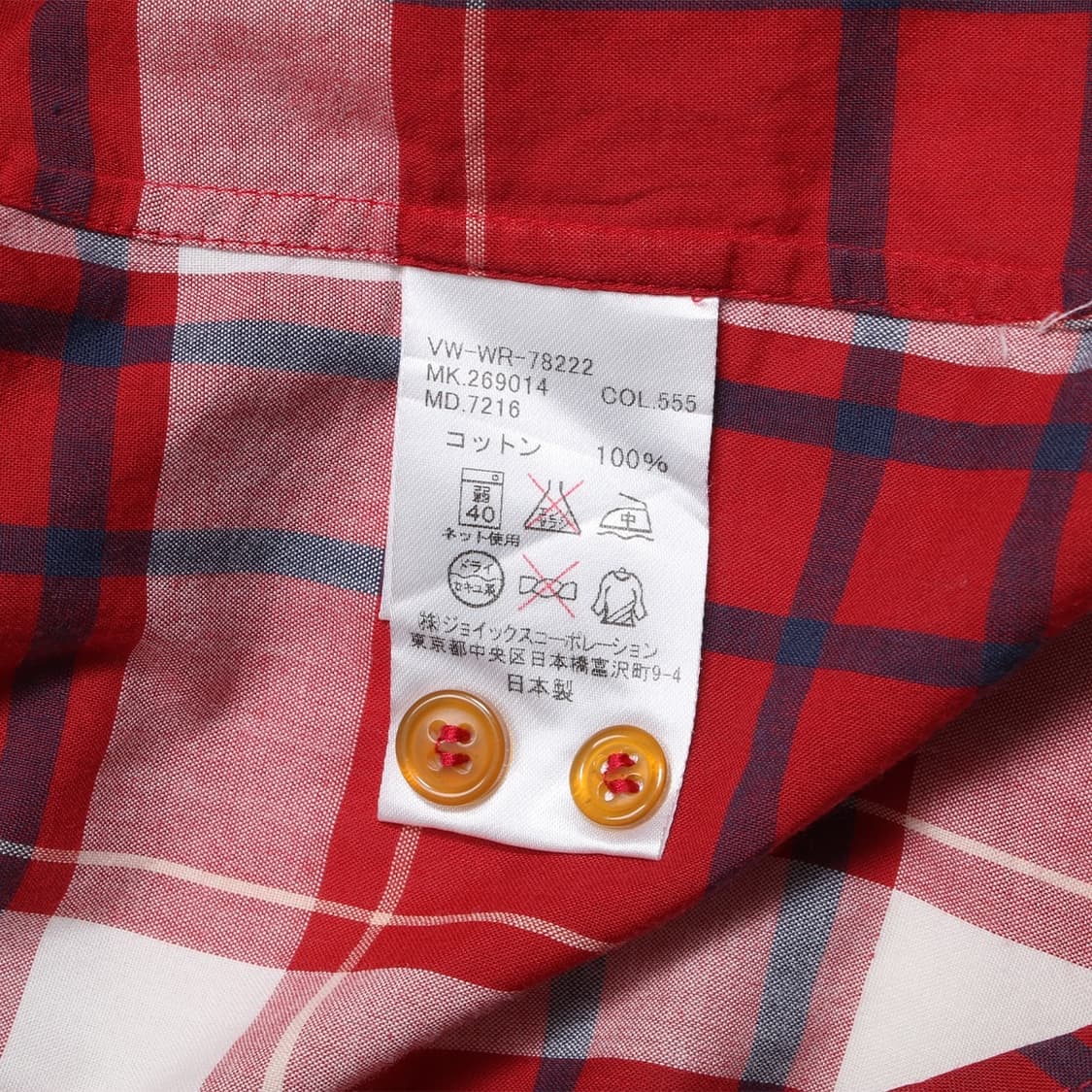 Vivienne Westwood 상품이미지7