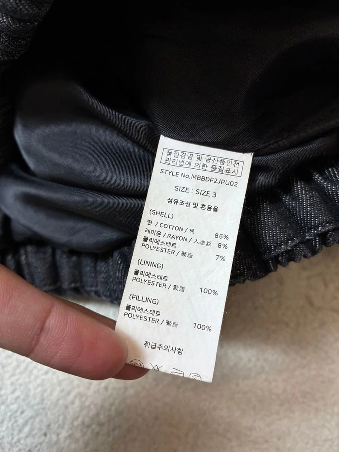 메인부스 MAINBOOTH 워싱 푸퍼 패딩 PN7396 상품이미지9