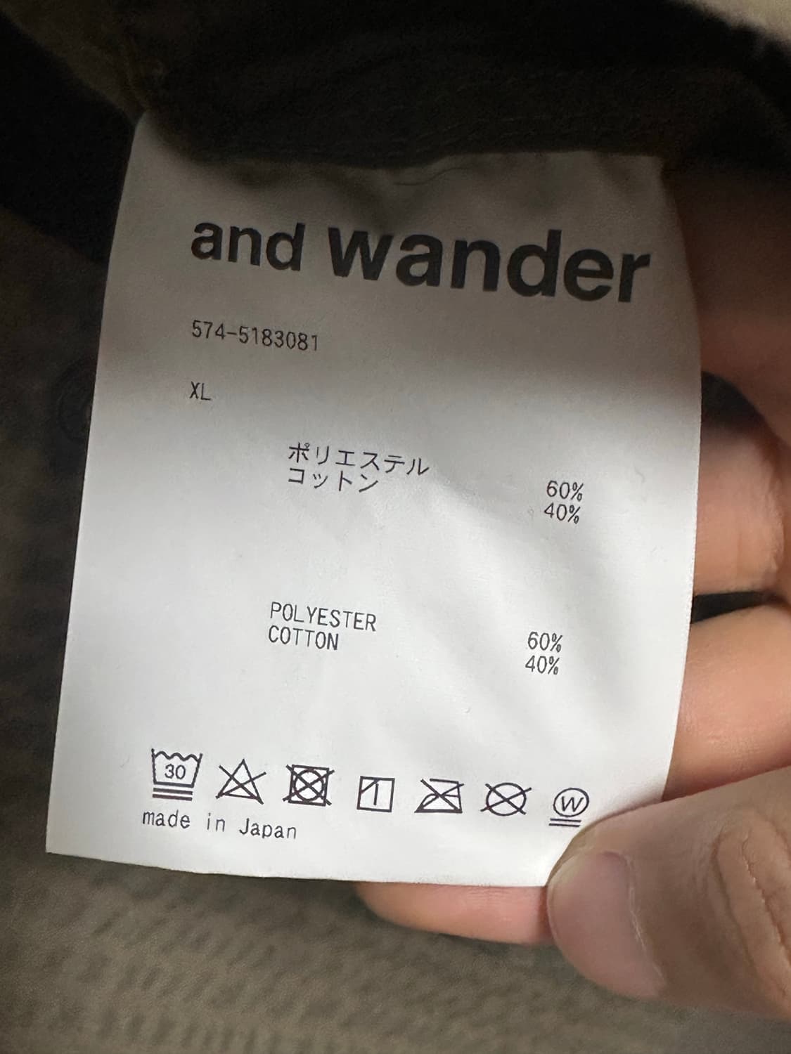 앤드원더 드라이 소프트 시어서커 ss 셔츠 XL 상품이미지6