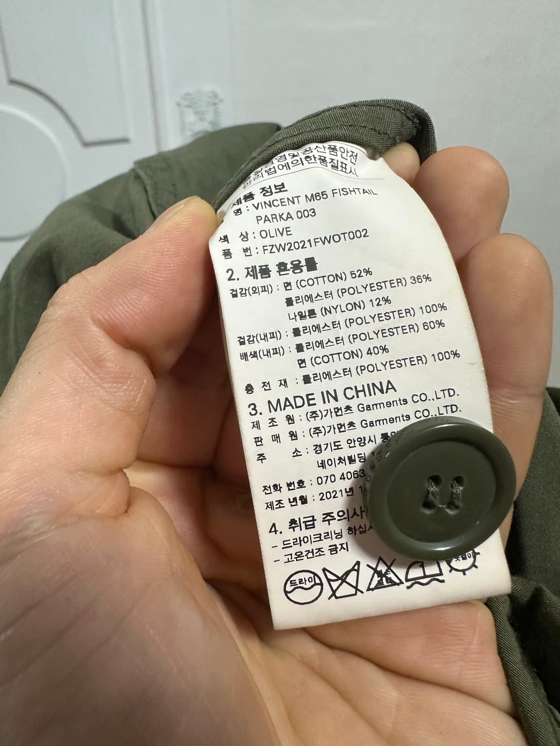 프리즘웍스 빈센트 M65 피쉬테일 파카 상품이미지4