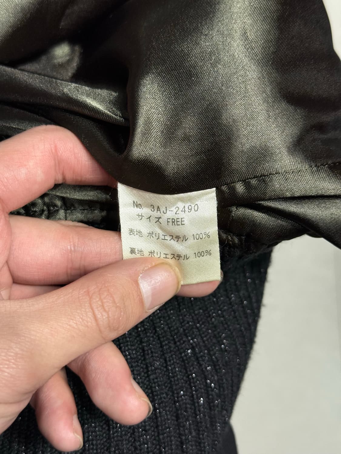 스테릭 글래머 아카이브 명상 히스걸 스카잔 바시티 스타디움 자켓 상품이미지7