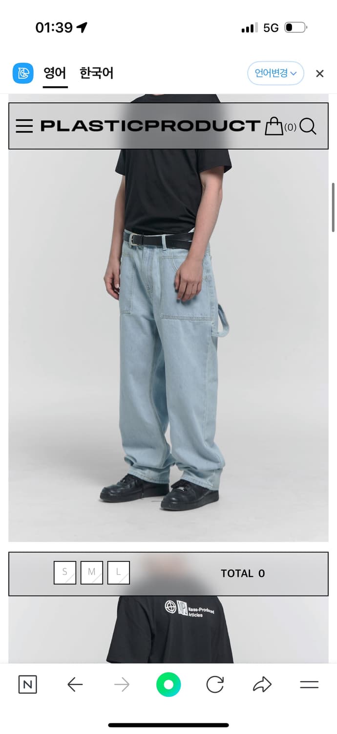 MPa PAINTER DENIM PANTS (STEEL BLUE)/L 상품이미지1
