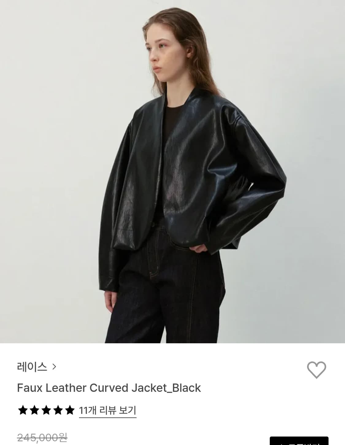 Rrace Faux Leather Curved Jacket_Black  상품이미지1