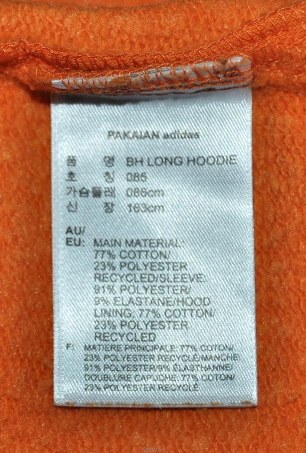 아디다스/여성롱후드긴팔티(사이즈66) 상품이미지9