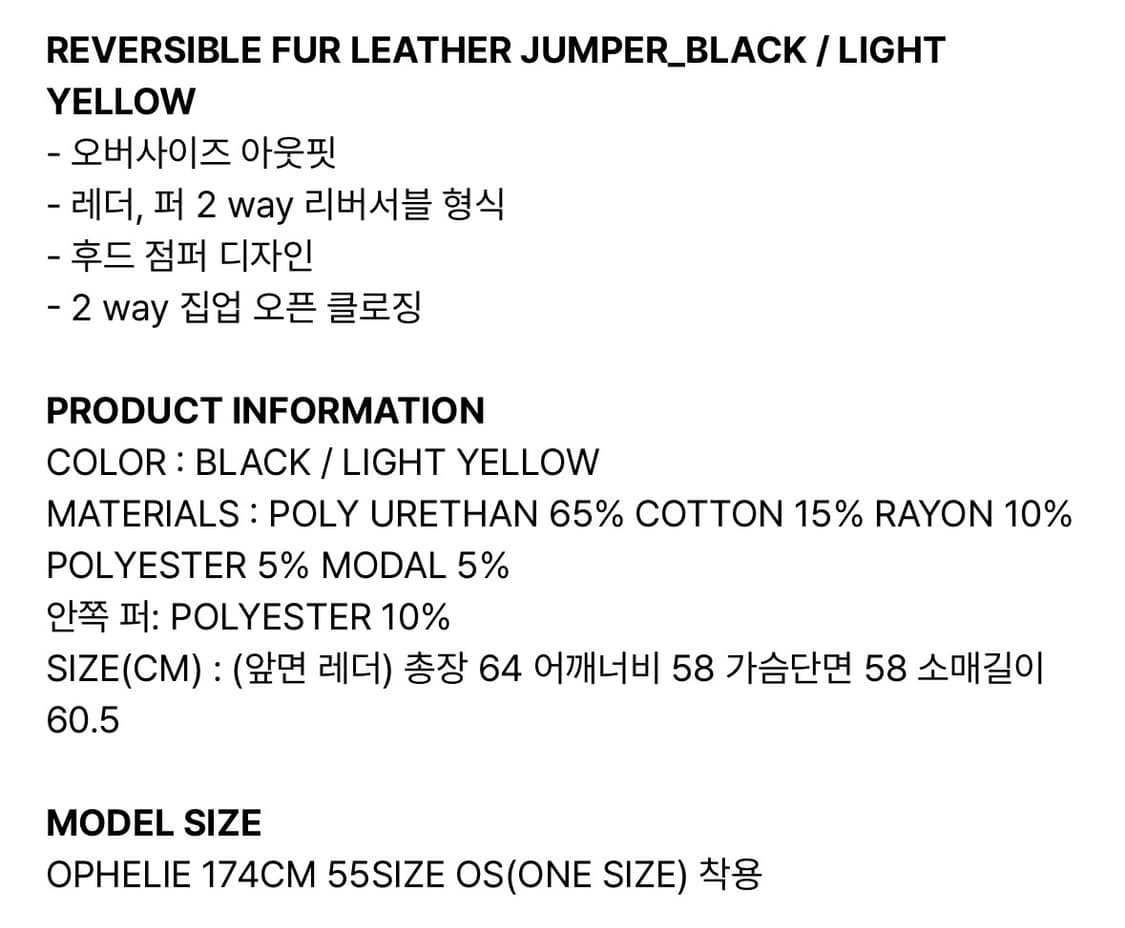 Sandric REVERSIBLE FUR LEATHER JUMPER 상품이미지5