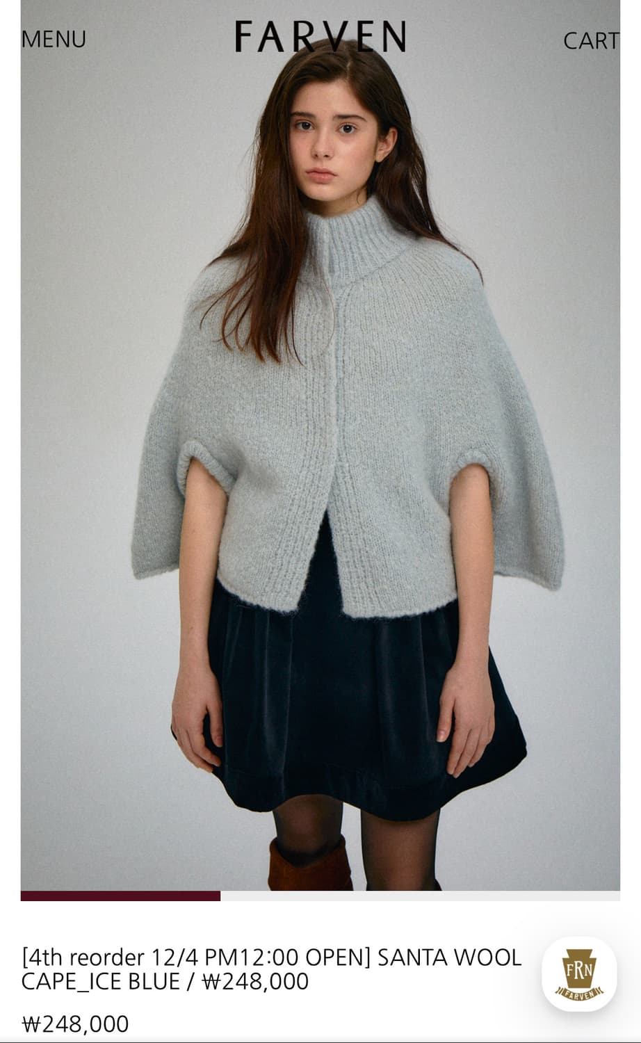 파르벵 산타 울 케이프 상품이미지1