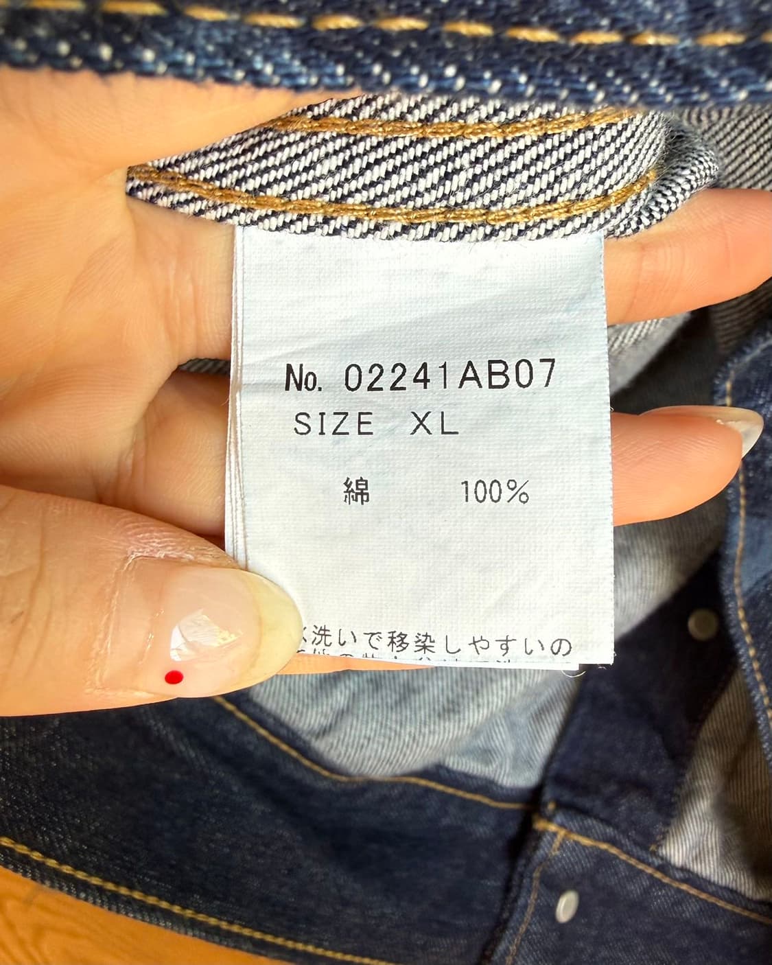 히스테릭 글래머 인디고데님 모텔 프린팅 자켓  상품이미지8