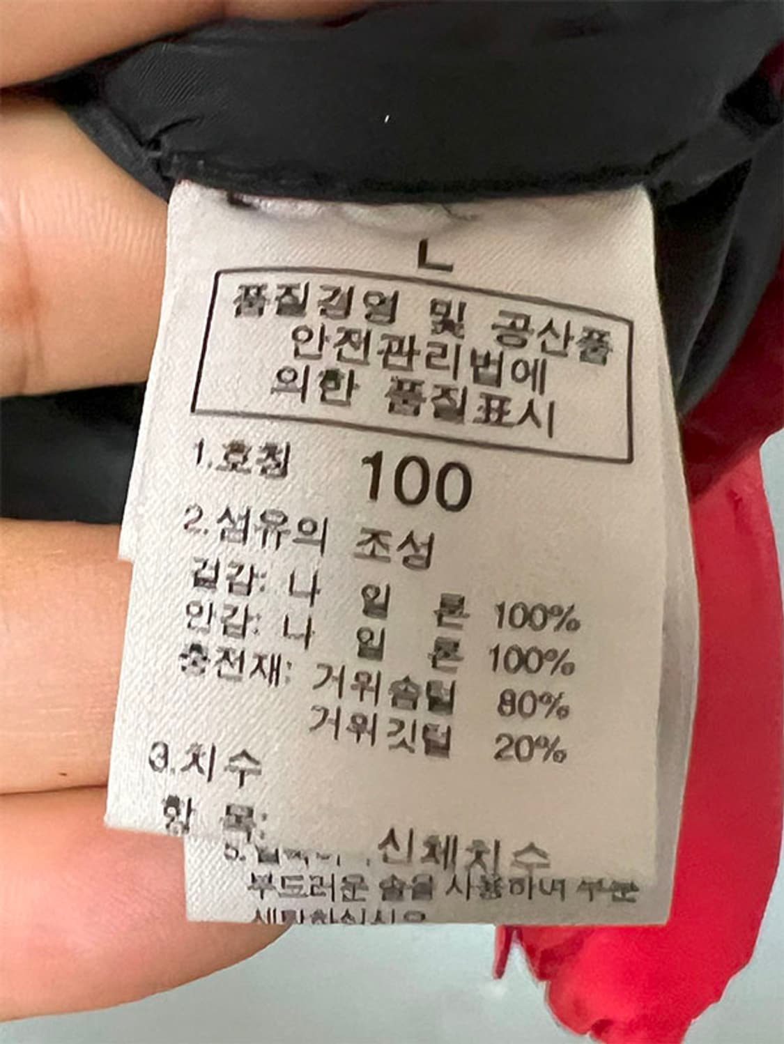 노스페이스 700 남자 눕시패딩 구스다운 캐주얼 100-105 상품이미지6