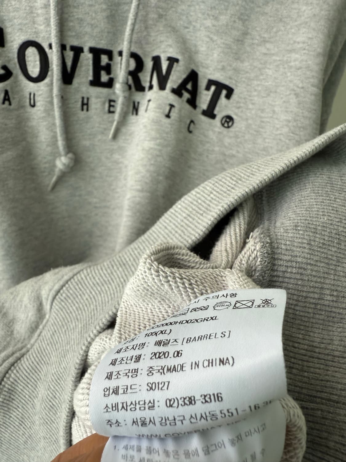 커버낫 후드티 XL 회색 상품이미지5