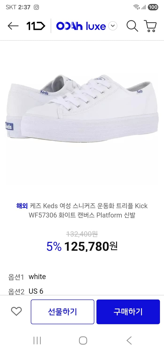 케즈 여성 스니커즈 운동화245 상태최상 상품이미지1