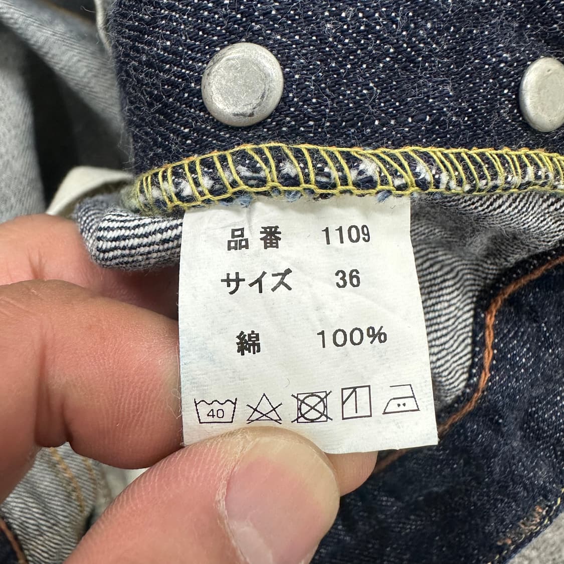 풀카운트 1109 셀비지 데님 상품이미지6