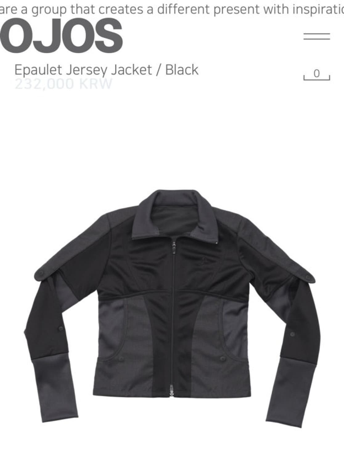 오호스 에폴렛 져지 자켓 블랙 상품이미지1