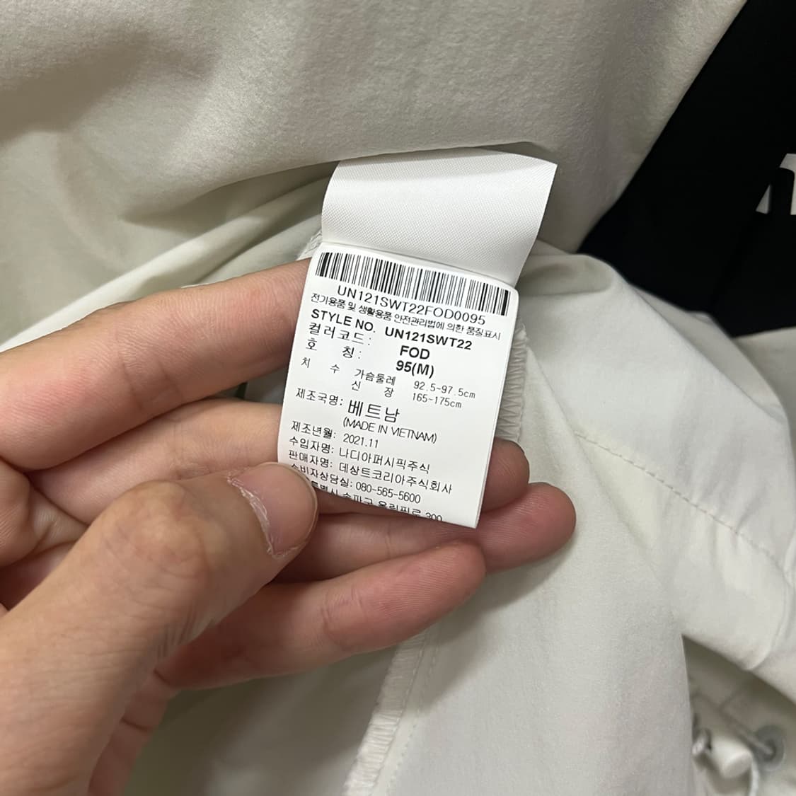 엄브로 액티브 워밍업 우븐 맨투맨 웜업 95 상품이미지4