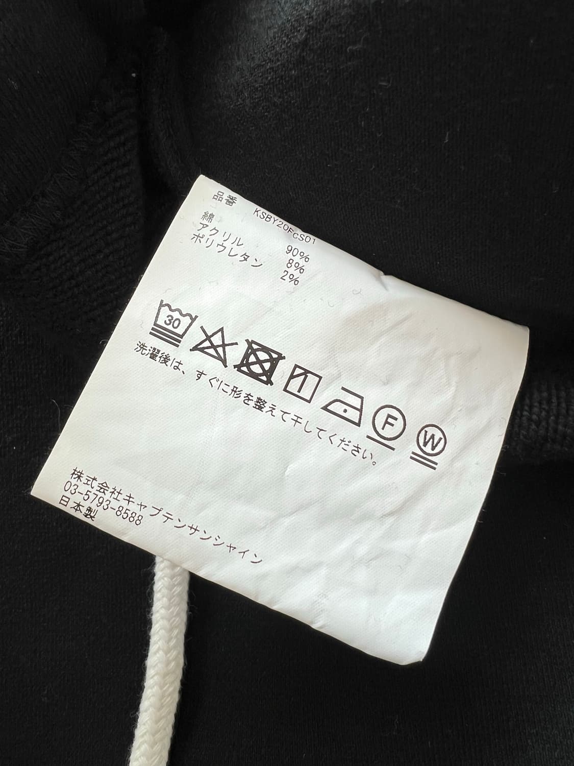 캡틴 선샤인 로고 자수 스웨트 팬츠 상품이미지4