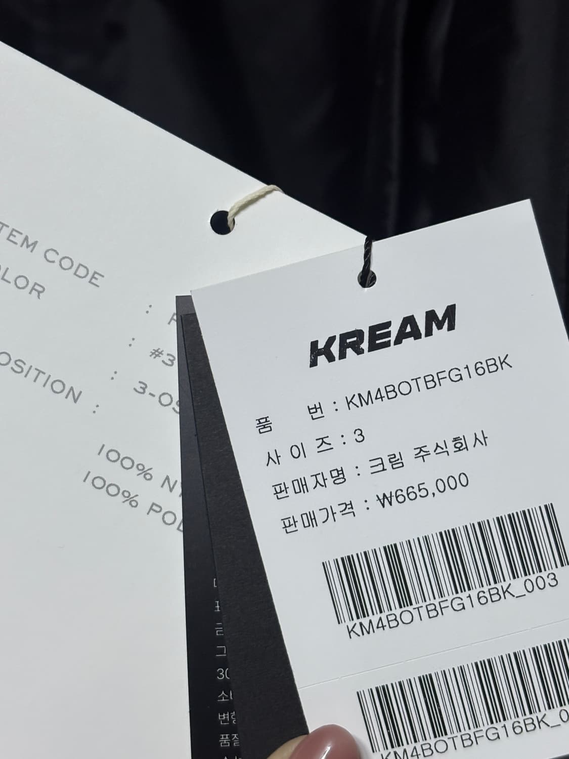 (새상품) 후미토 간류 x 페노메논 그래피티 코치 자켓 블랙 상품이미지4