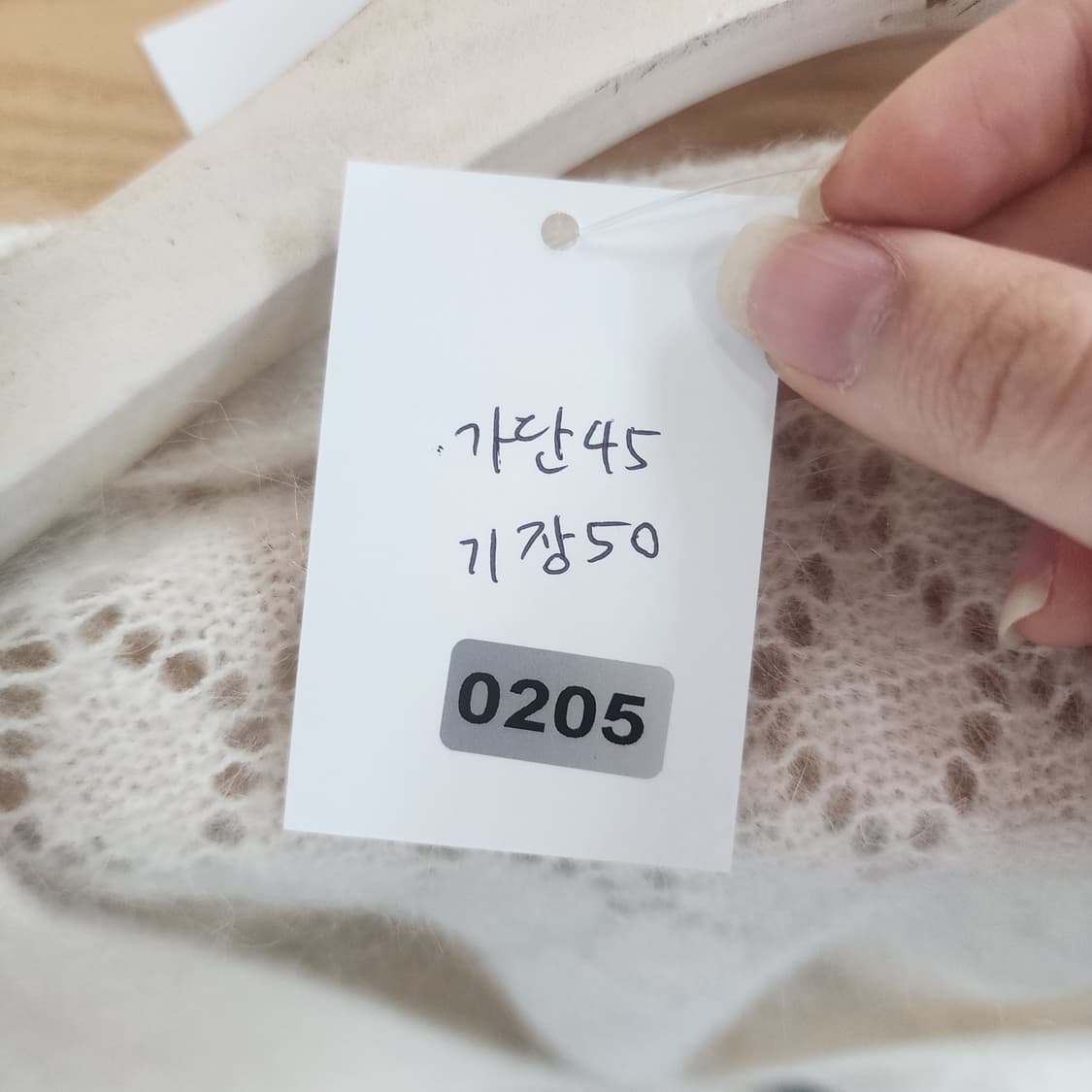 &Other Stories 랩 가디건 아이보리 상품이미지9