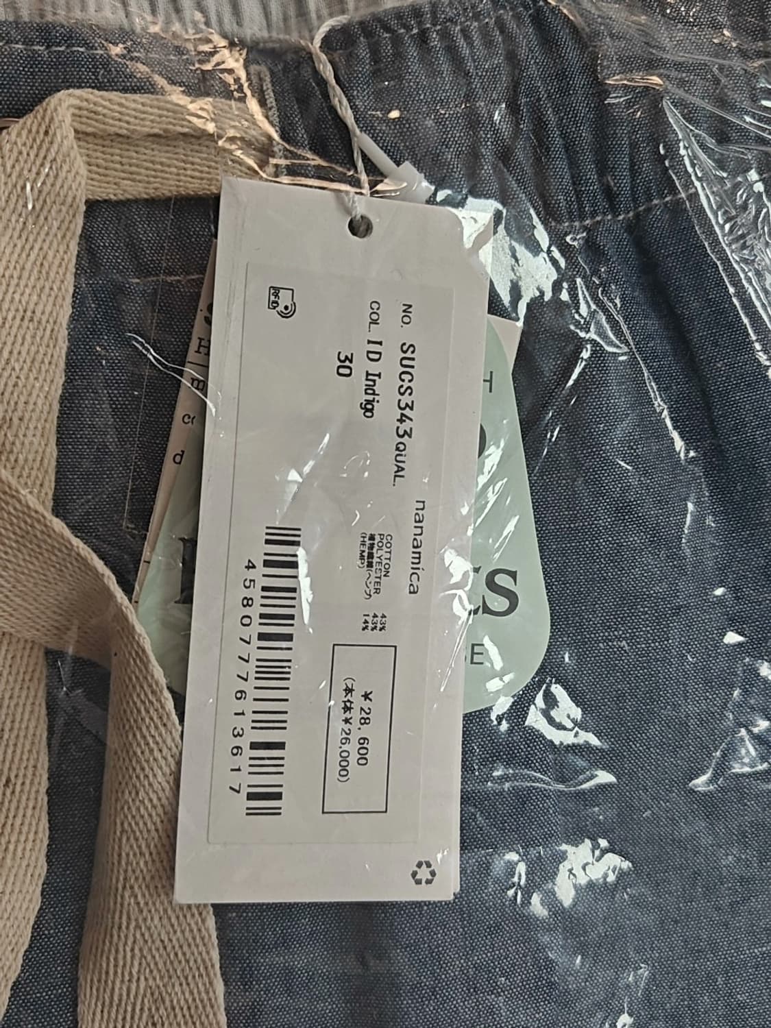 나나미카 샴브레이 이지 팬츠 30 32 34 36 상품이미지9