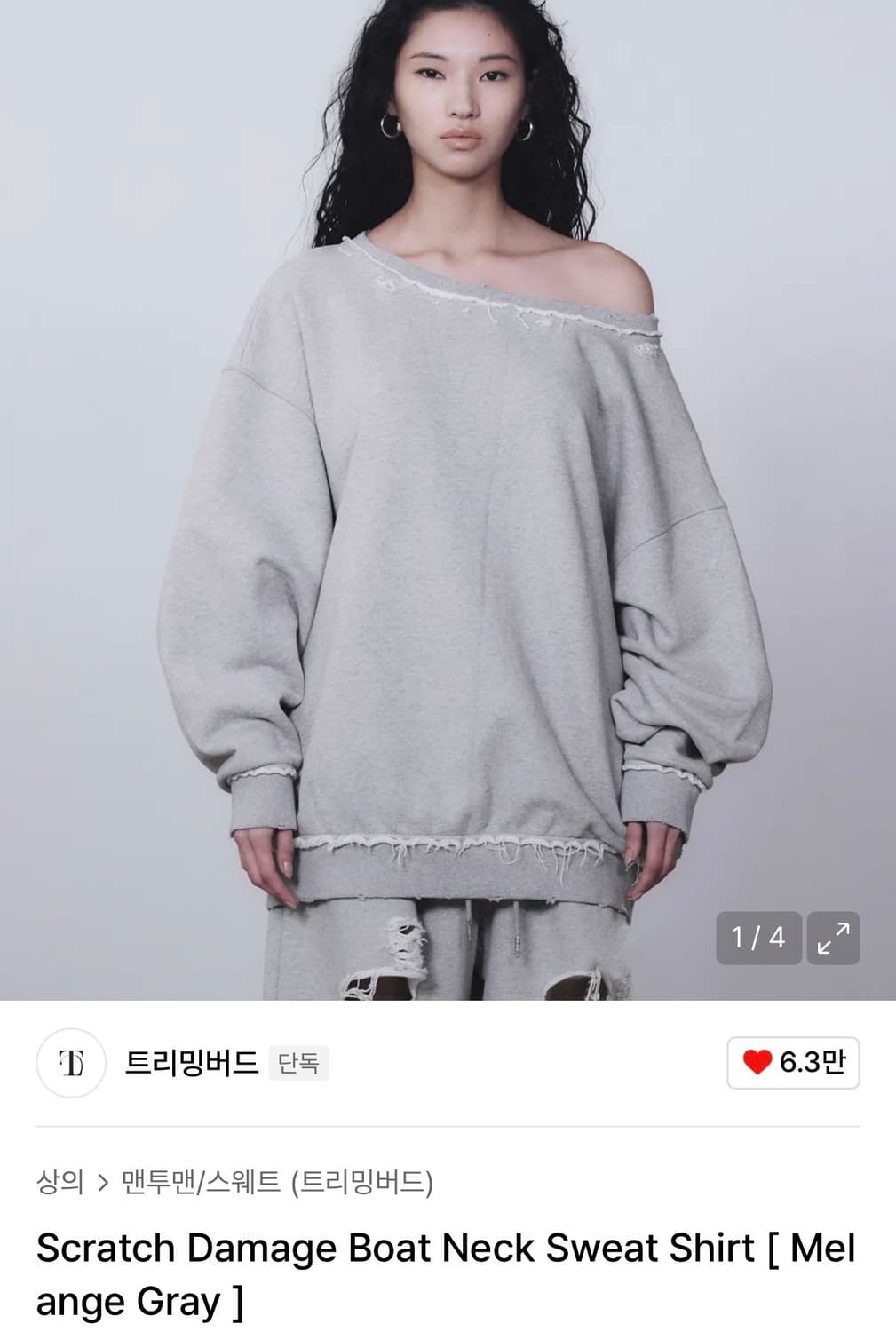 트리밍버드 스크래치 데미지 맨투맨 상품이미지1