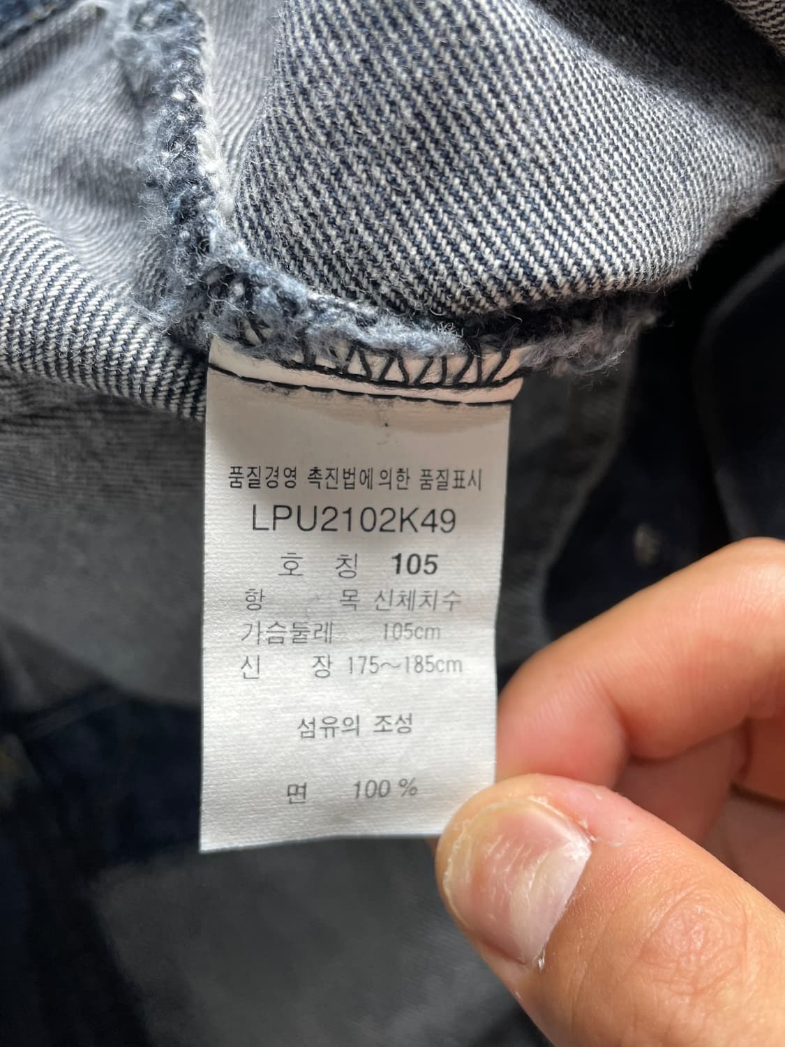 LEE JEANS 리 진스 데님 자켓 상품이미지3