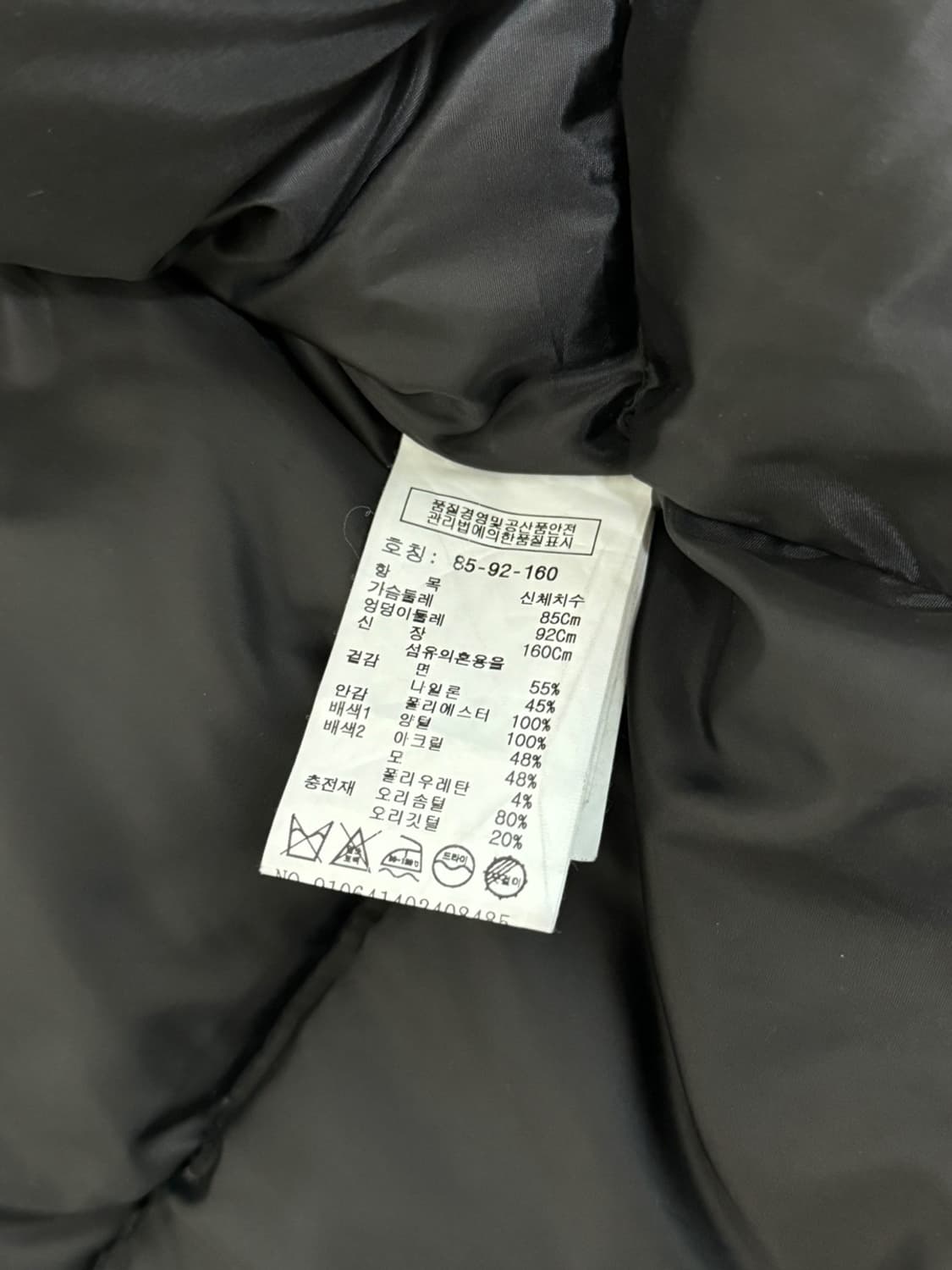 스튜디오톰보이 롱패딩 상품이미지7