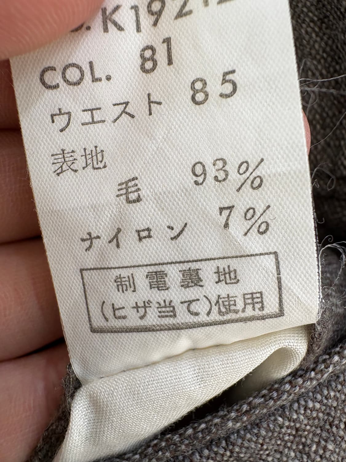 MICHEL KLEIN HOMME 슬랙스 상품이미지8