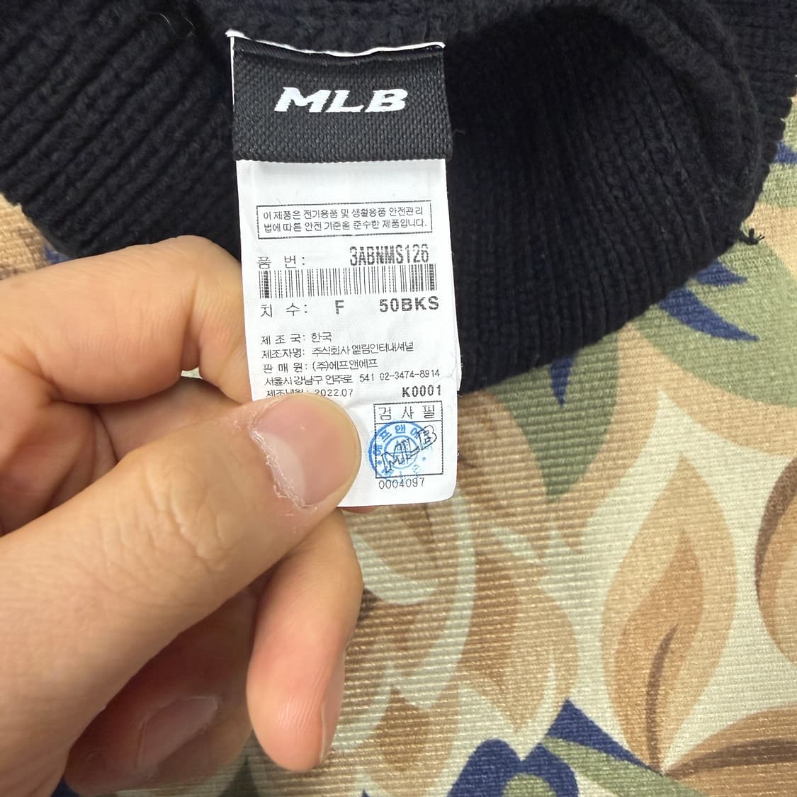 엠엘비 MLB 뉴욕양키즈 스마일 비니(블랙) 상품이미지3