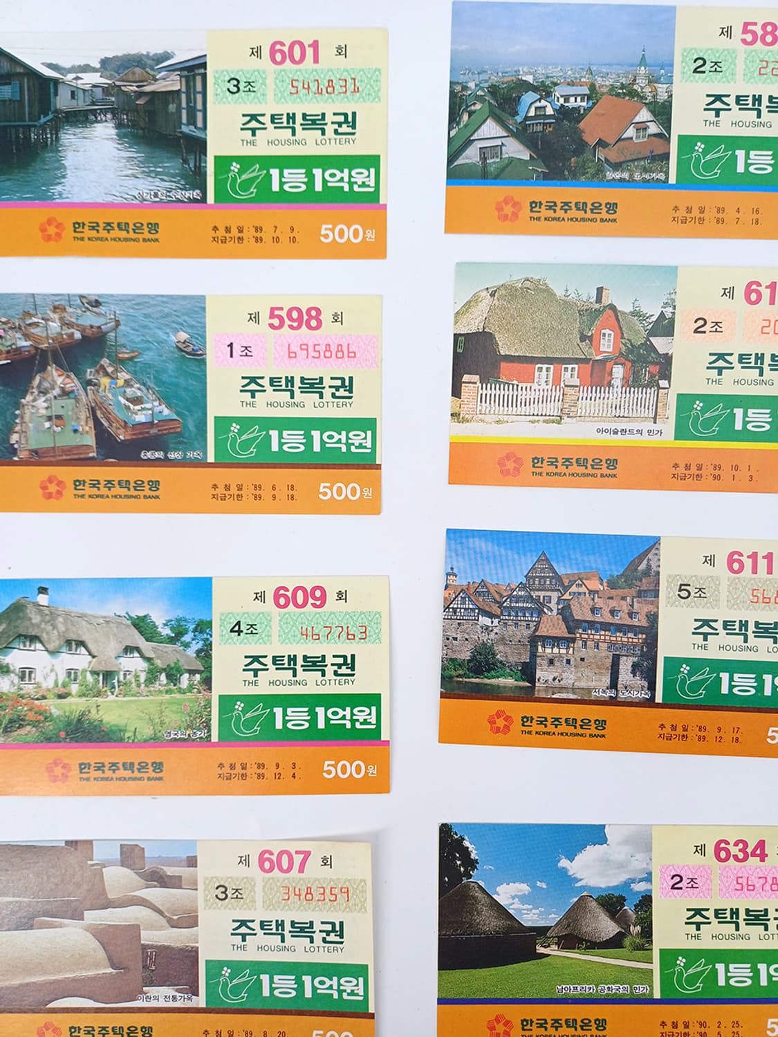 80,90년대 빈티지 복권 외국 주거 집 부동산 인테리어소품 상품이미지7