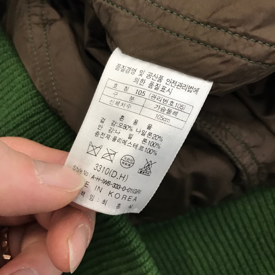 헨리코튼 니트 방풍집업점퍼 [남성105사이즈] 상품이미지6