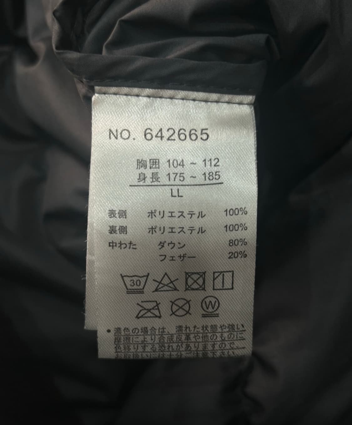 퍼스트다운 그레이 패딩 100 상품이미지7