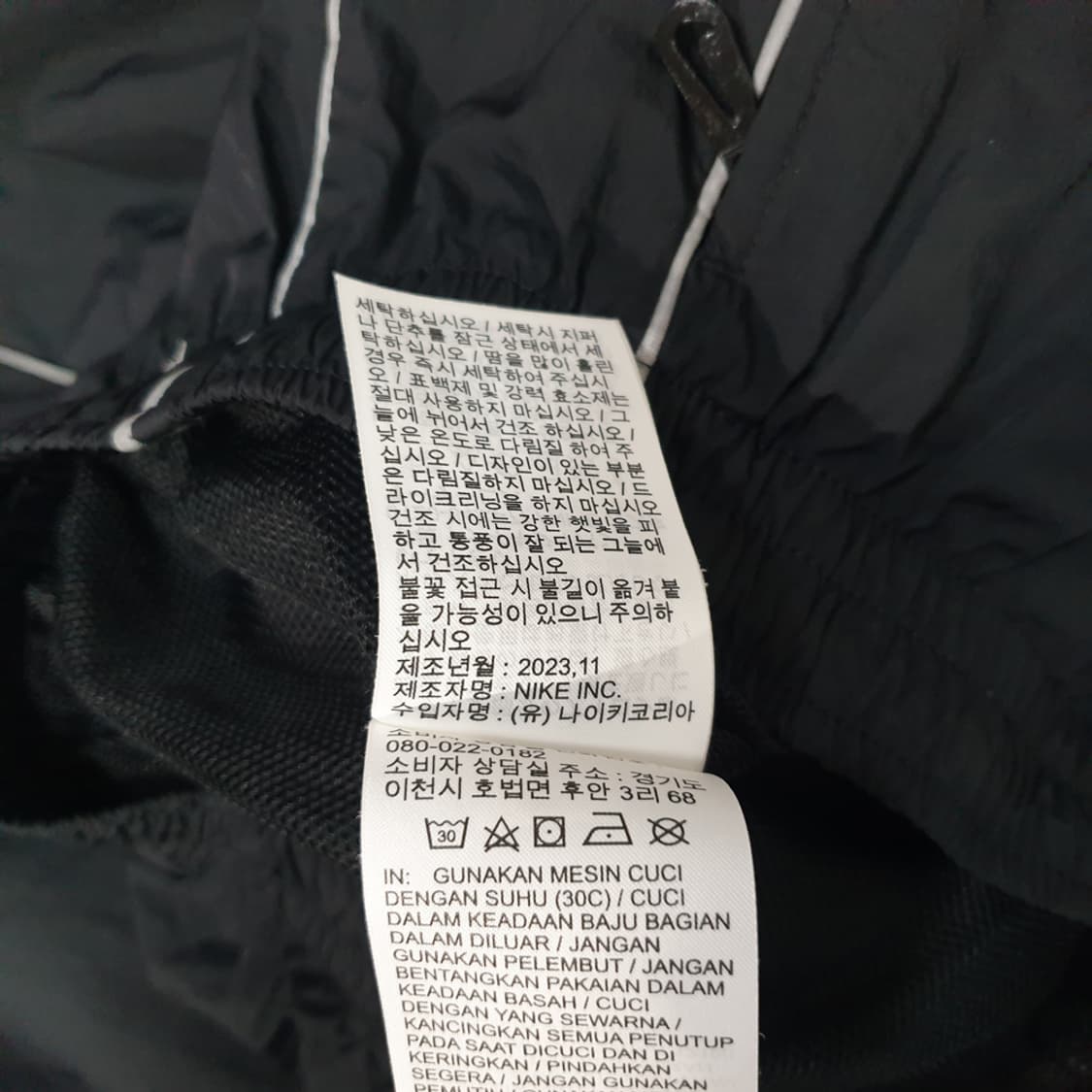 나이키 솔로 스우시 트랙 팬츠 L 상품이미지8