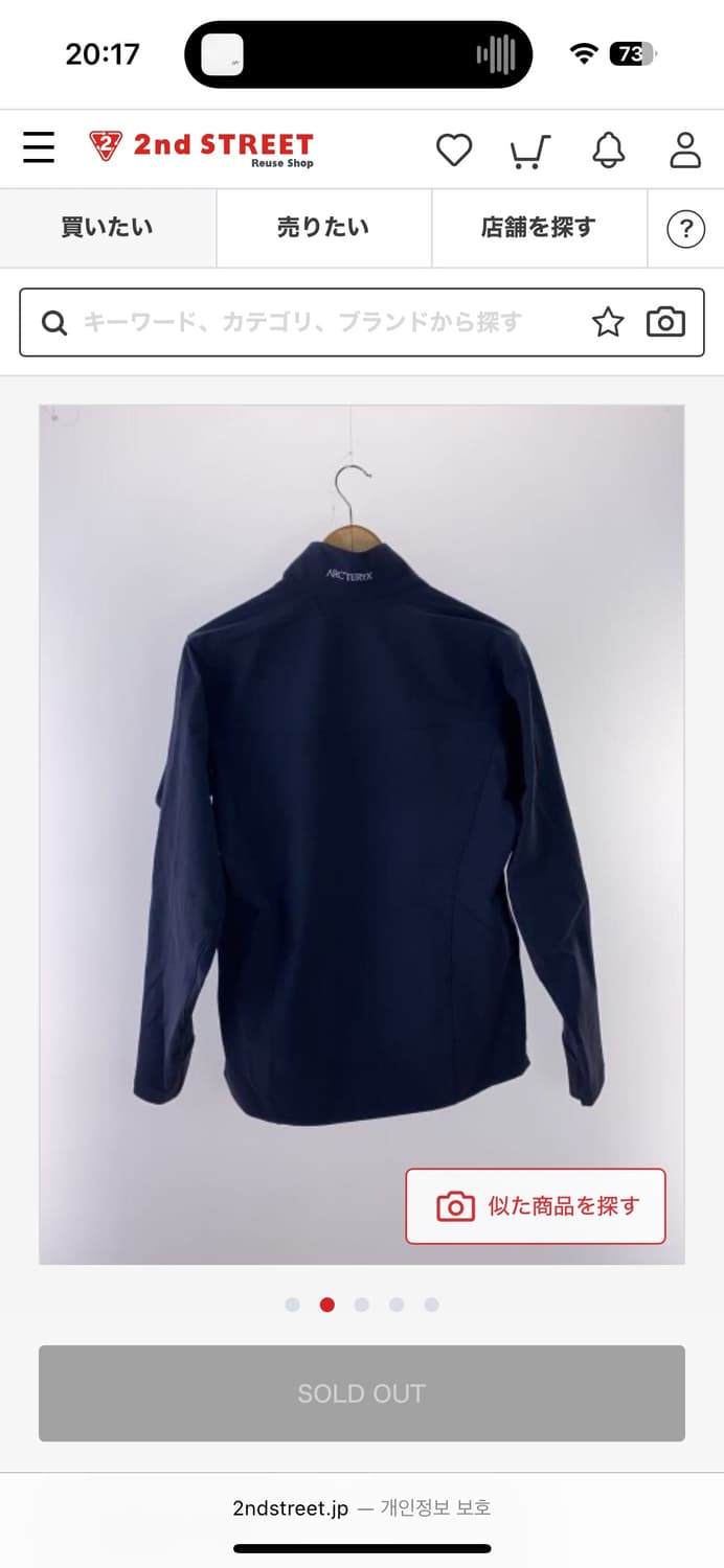 아크테릭스 바람막이 감마자켓 상품이미지3