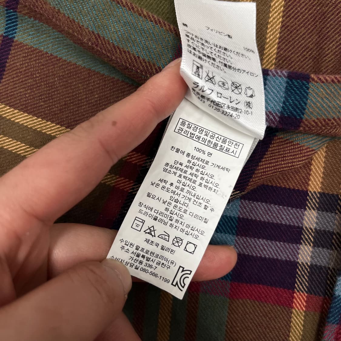 95 폴로랄프로렌 컨트리 체크 엘보우 패치셔츠 상품이미지7