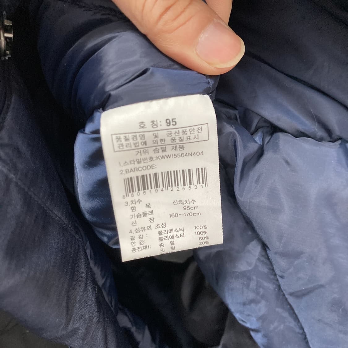 K2 여성구스다운패딩자켓 네이비 95  상품이미지5